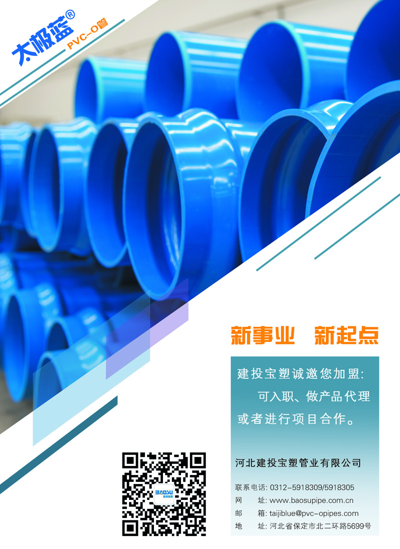 新奥门资料免费网站