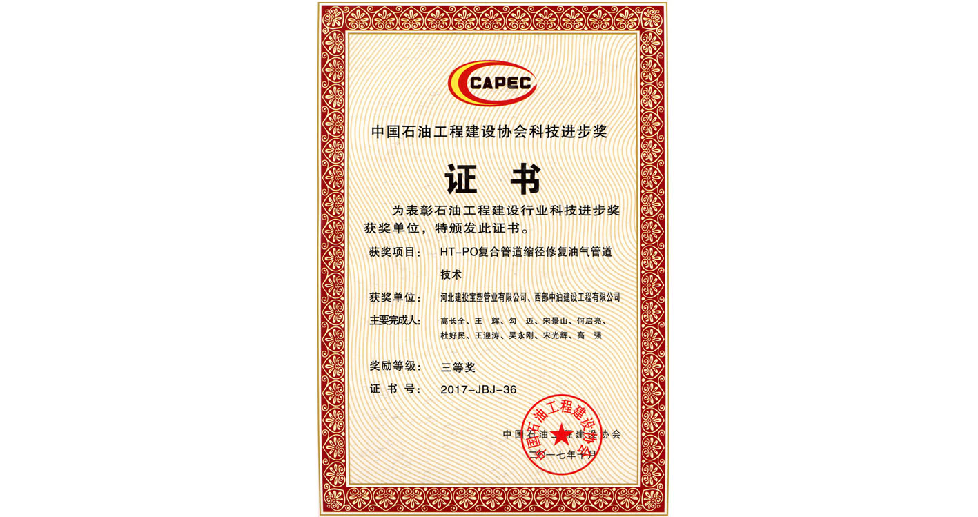 新奥门资料免费网站