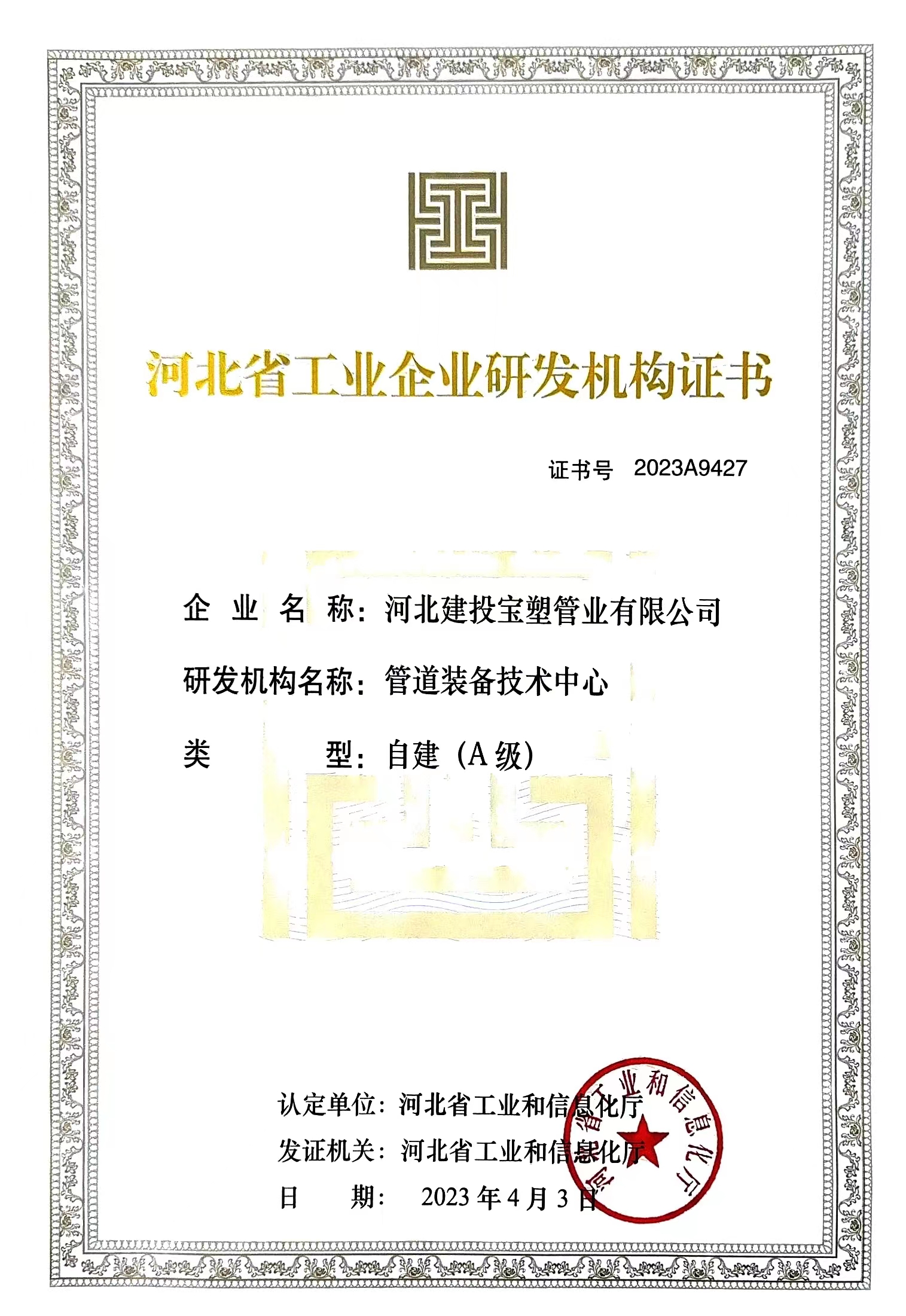 新奥门资料免费网站