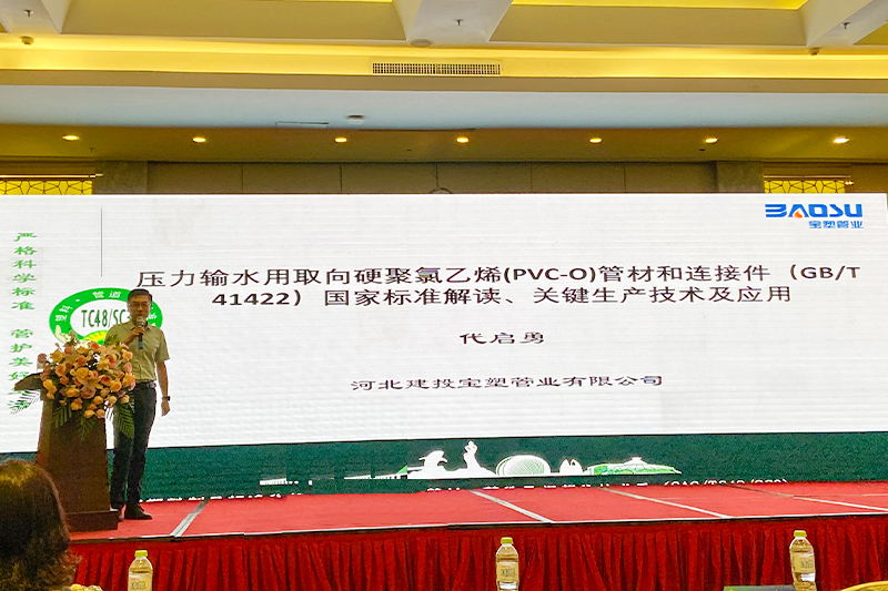 新奥门资料免费网站