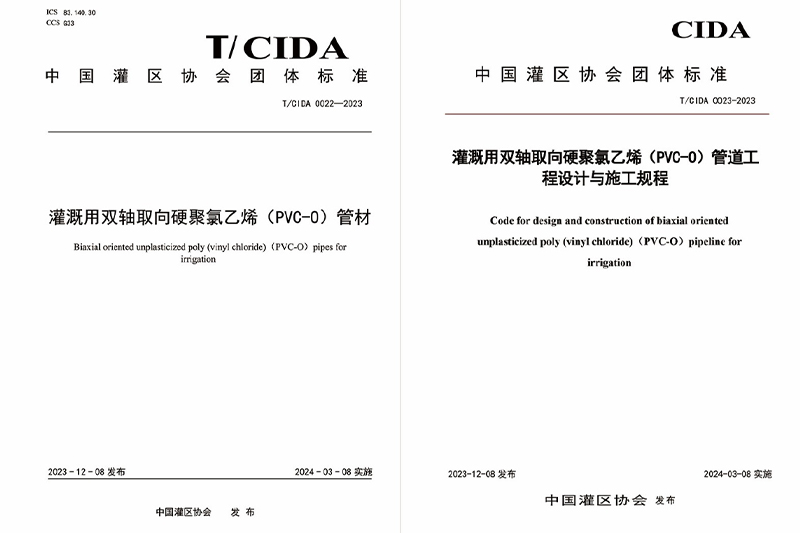 新奥门资料免费网站