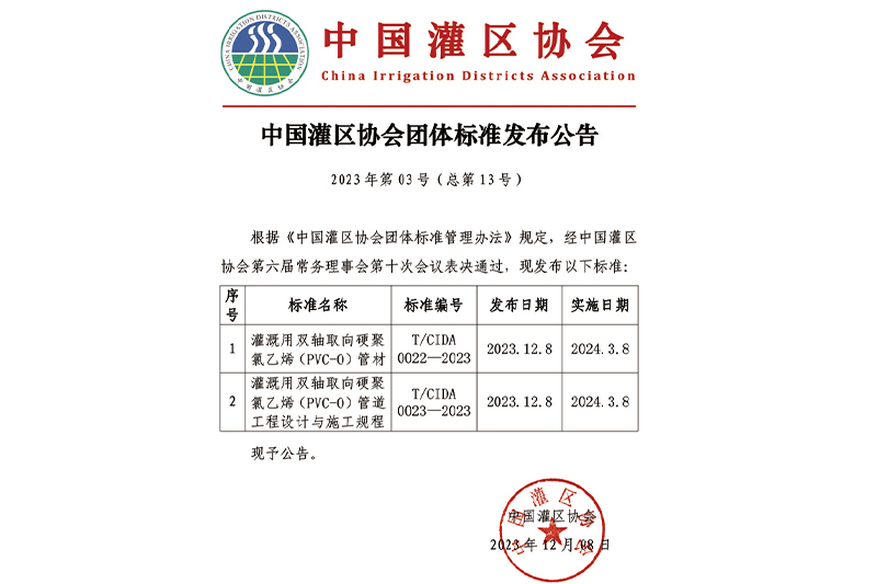 新奥门资料免费网站