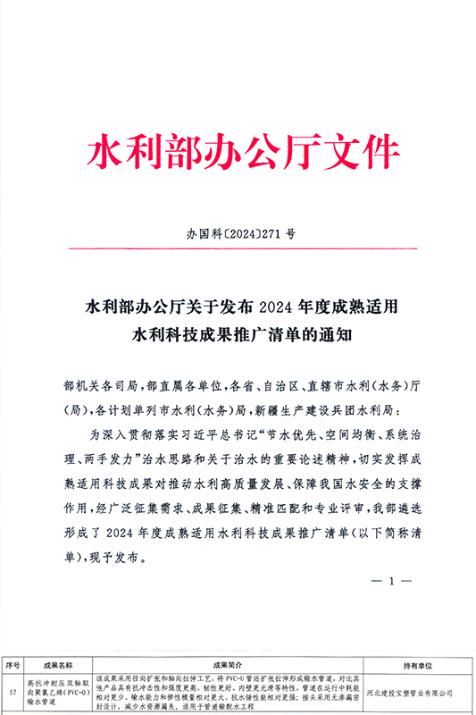 新奥门资料免费网站